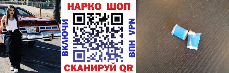 Какие есть наркотики Камышлов Марихуана ЭКСТАЗИ Alpha PVP Псилоцибиновые грибы Метамфетамин ГАШ Меф