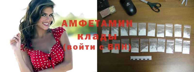 Где продают наркотики Камышлов АМФЕТАМИН  APVP  ГАШИШ  МЕФ  Канабис 