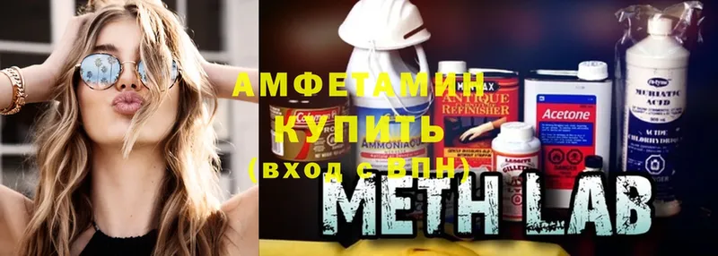 Amphetamine 98% Камышлов