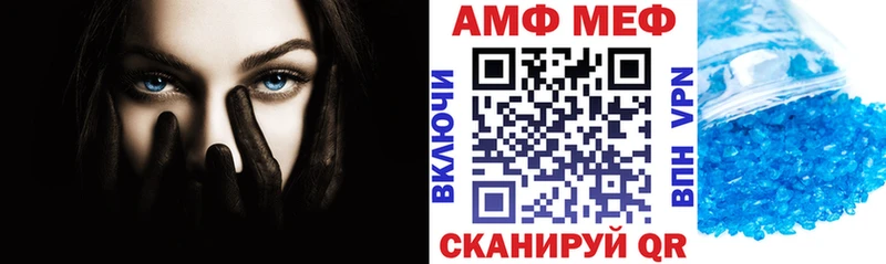 АМФЕТАМИН Premium  Камышлов 
