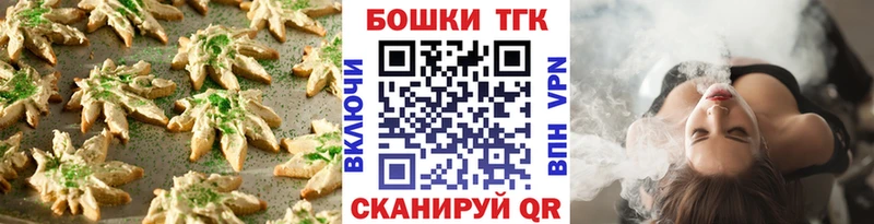 маркетплейс клад  Камышлов  Еда ТГК конопля  закладки 