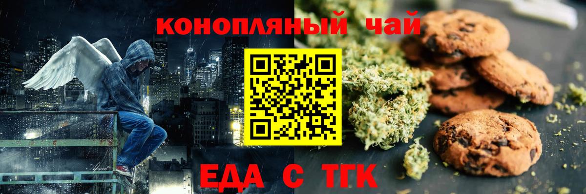 Камышлов  Canna-Cookies марихуана  Вход с VPN 