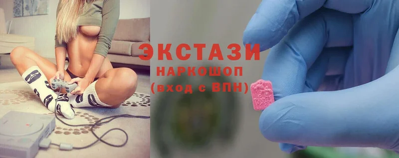 Ecstasy ешки  Камышлов 