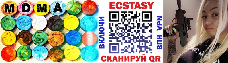 OMG ссылка  Камышлов  Ecstasy 99% 