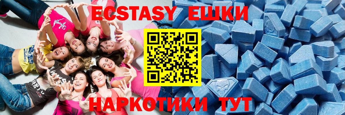 ЭКСТАЗИ louis Vuitton Камышлов