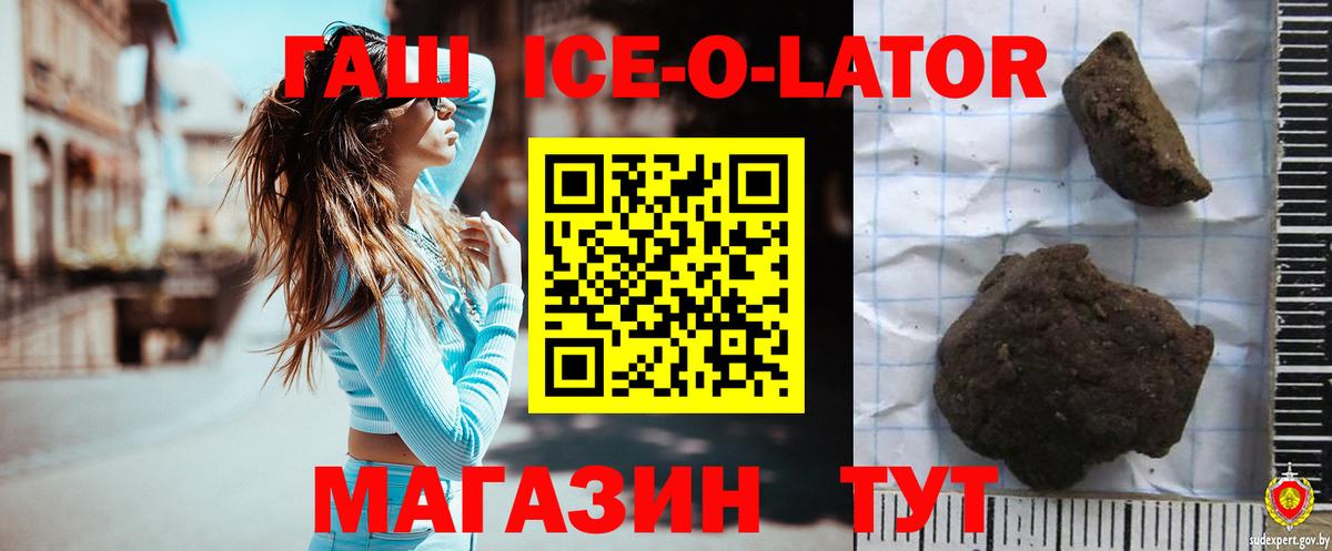 Гашиш VHQ  ГАШИШ Cannabis  Камышлов  Вход с VPN 