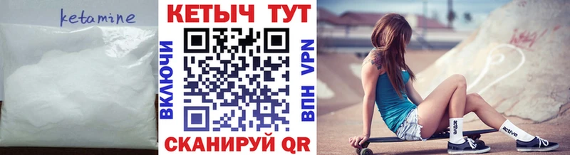 блэк спрут   Камышлов  КЕТАМИН ketamine 