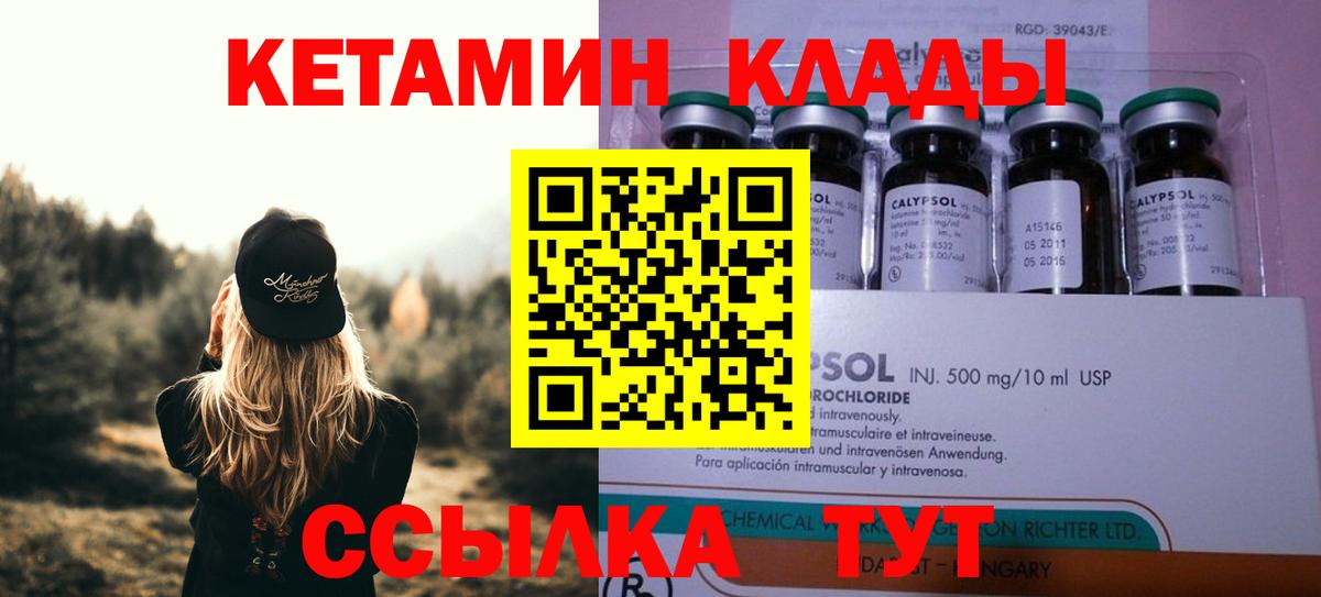 Мефедрон  Вход с VPN  Марихуана  Мефедрон   Камышлов  ГАШ 