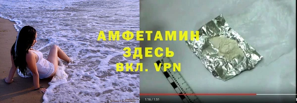 мет Бердск