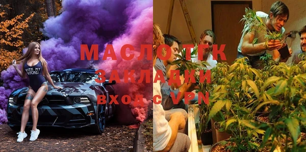 мет Бердск