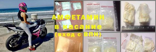 мет Бердск