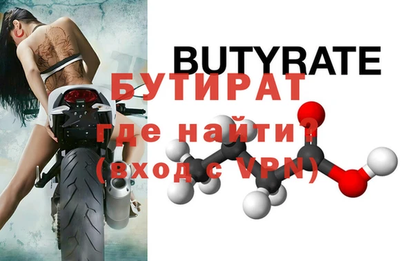твердый Новый Уренгой