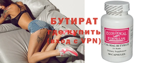 твердый Новый Уренгой