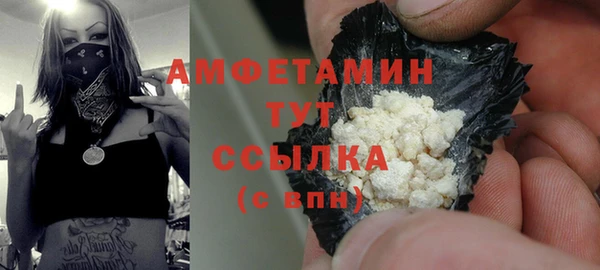 твердый Ачинск