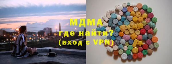 MDMA Premium VHQ Долгопрудный