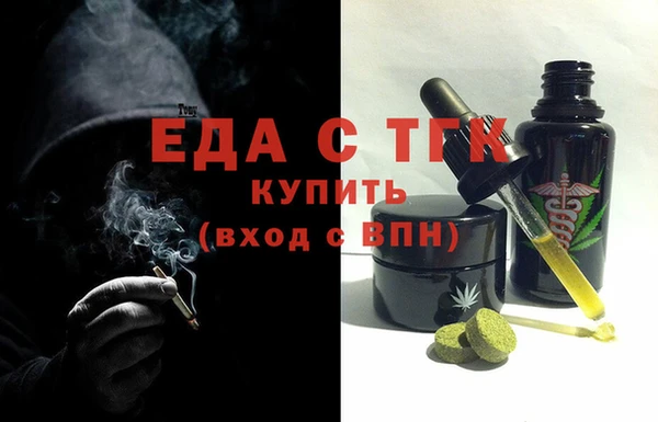 твердый Ачинск