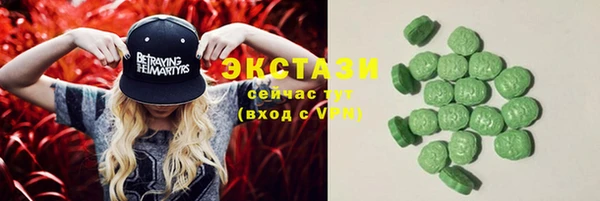 твердый Ачинск