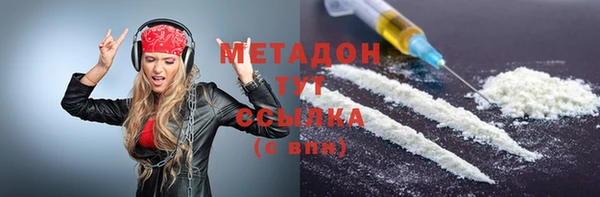 прущий лед Орехово-Зуево