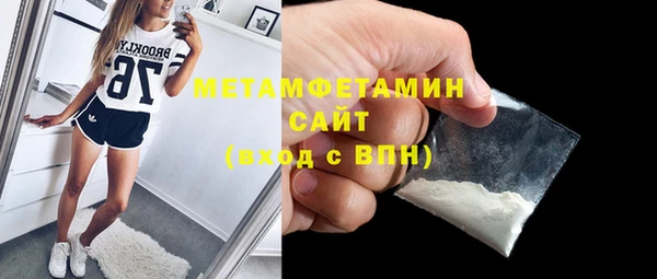 твердый Новый Уренгой