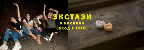 твердый Новый Уренгой