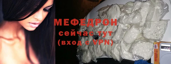 прущий лед Орехово-Зуево