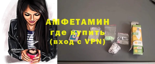 твердый Ачинск