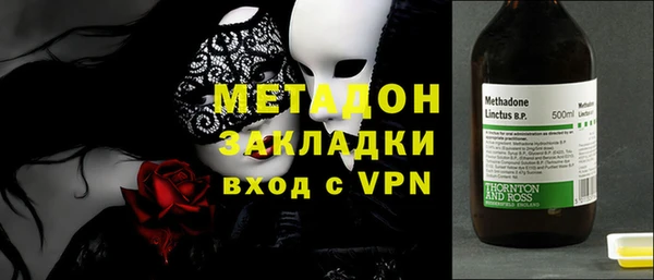 прущий лед Орехово-Зуево