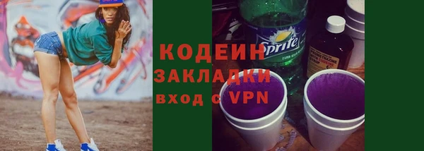 MDMA Вяземский