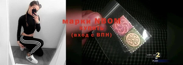 мет Бердск