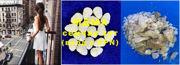 MDMA Premium VHQ Долгопрудный