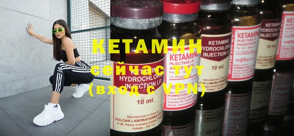 MDMA Premium VHQ Долгопрудный