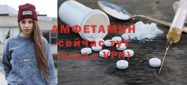 твердый Ачинск