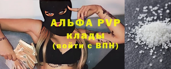 твердый Ачинск