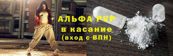твердый Новый Уренгой