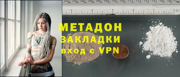MDMA Premium VHQ Долгопрудный