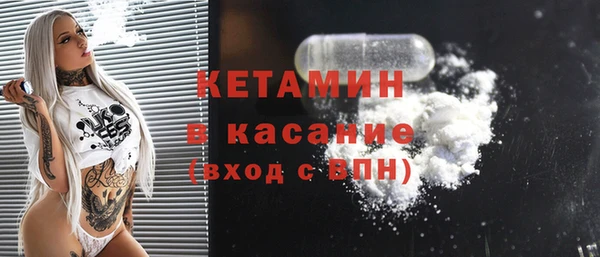 MDMA Premium VHQ Долгопрудный