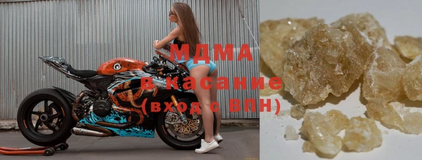 твердый Ачинск