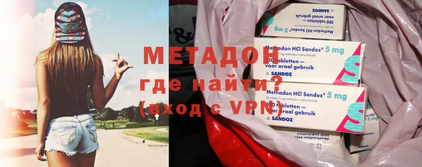 мет Бердск
