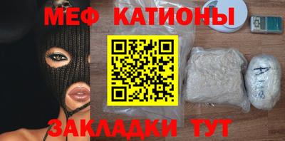 меф Волжский