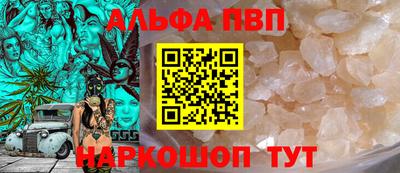 стафф Апшеронск