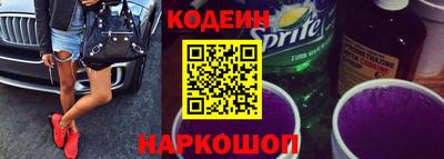 стафф Апшеронск