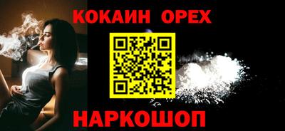 меф Волжский