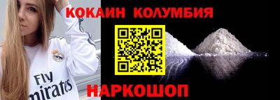 альфа пвп VHQ Волгодонск