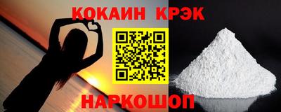 стафф Апшеронск