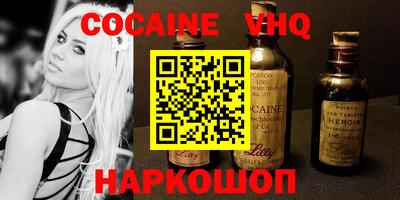 MDMA Premium VHQ Волжск