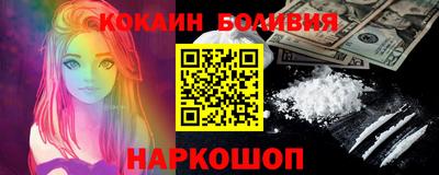 альфа пвп VHQ Волгодонск