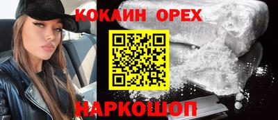 меф Волжский