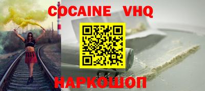 jwh Комсомольск-на-Амуре