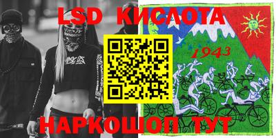 стафф Апшеронск