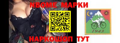 первитин Аргун